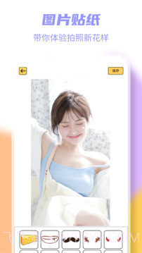 岛遇全新版本截图2