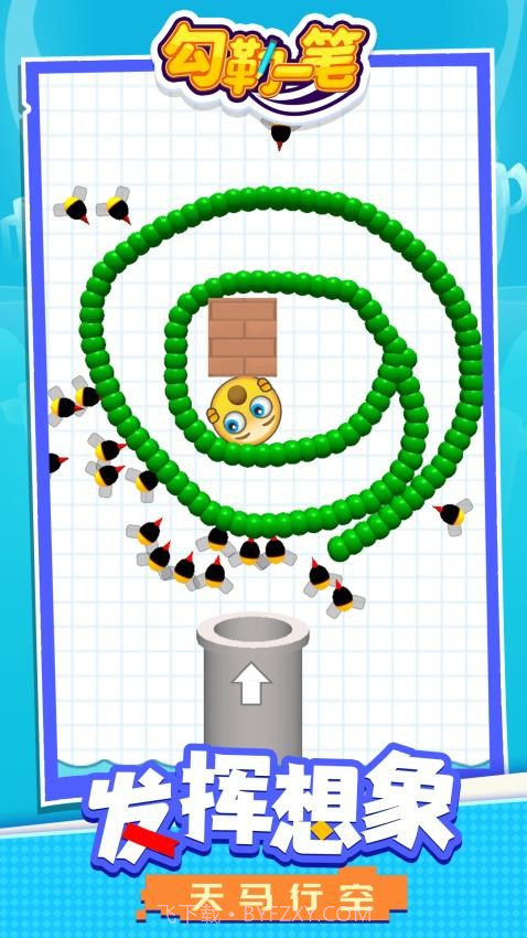 勾勒一笔去更新版截图2