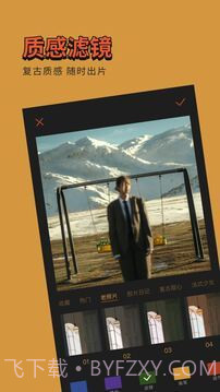 可可修图去水印截图4