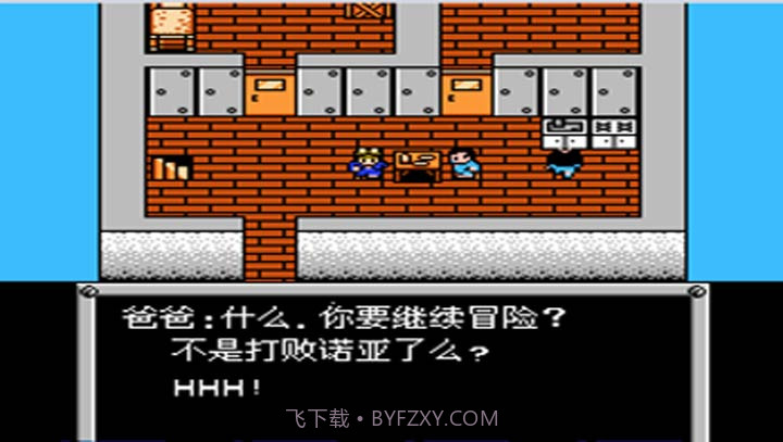 重装机兵：最终明奇1.92版截图3