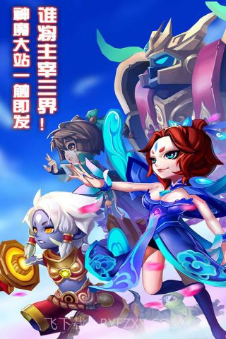 天书奇谈最新版截图5