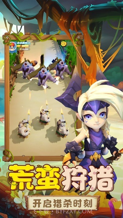 勇者养成记官方版截图5