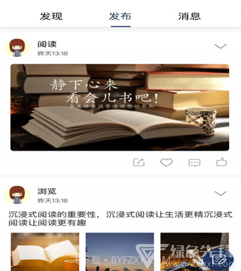 彩虹书(彩虹书免费阅读)V1.0.9 手机版截图4