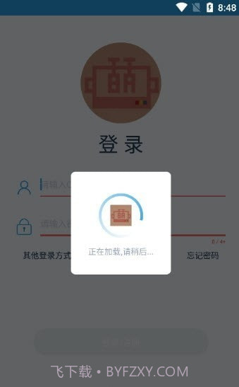 UP萌助手截图3