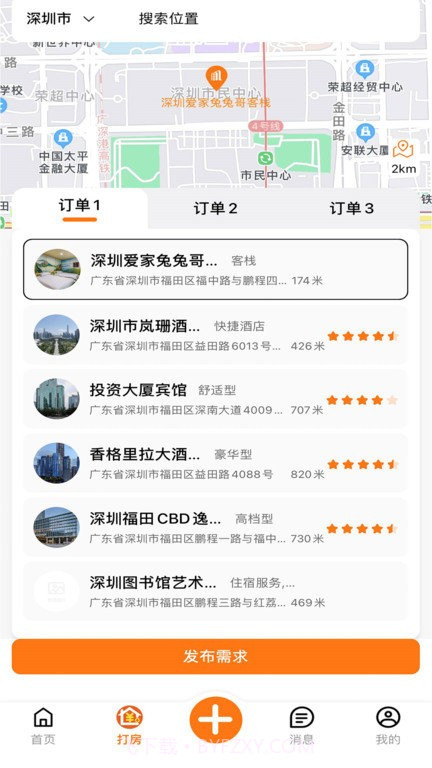 优卧yowo截图2 优卧yowo截图2