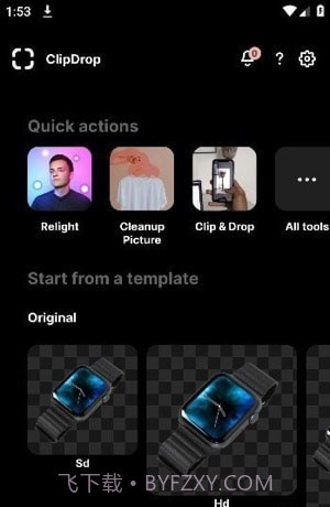 clipdrop智能抠图截图1