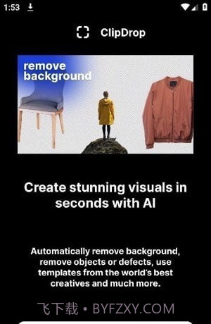 clipdrop智能抠图截图2