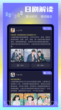 大眼视频2026最新版截图1