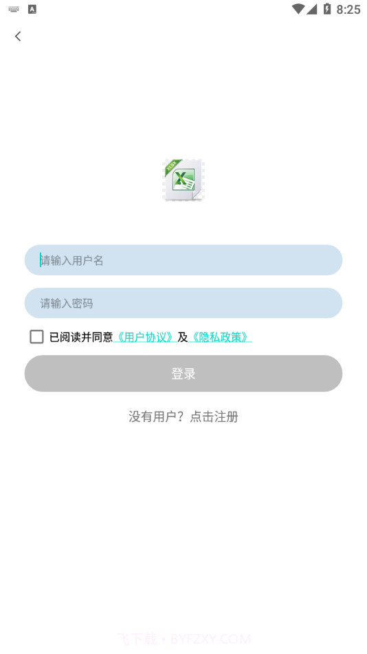 万能Excel文档截图4