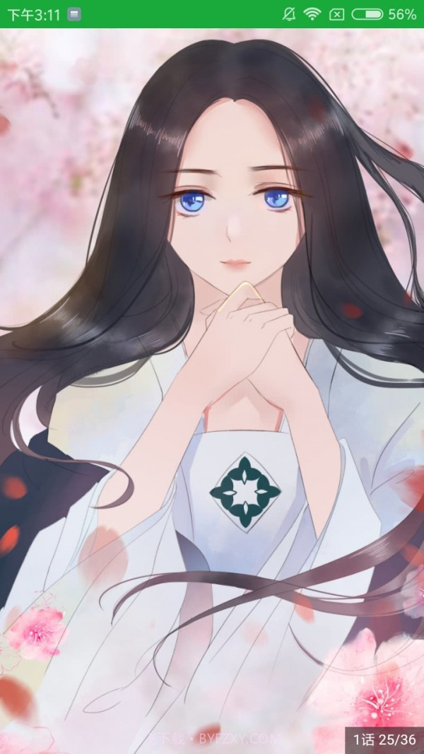 91动漫安装截图2