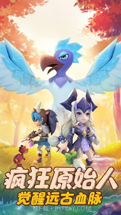 勇者养成记官方版截图1