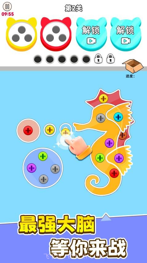 进厂打螺丝汉化版截图3