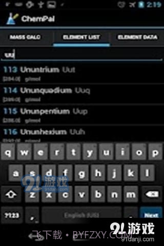 化学计算器官方截图2
