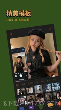 可可修图去水印截图3