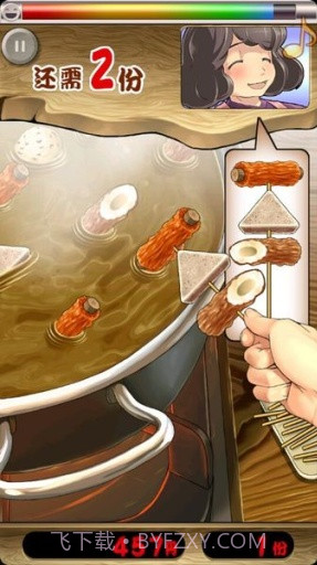 THE关东煮汉化版截图4