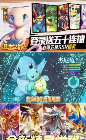 小精灵进击之旅截图1