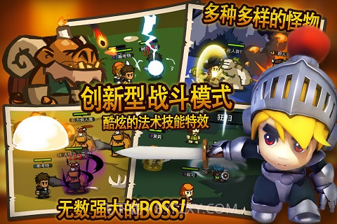 王者印记手机版截图3