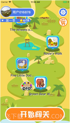 乐玩听音识图(听音识图英语软件)v1.0.3 安卓免费版截图1