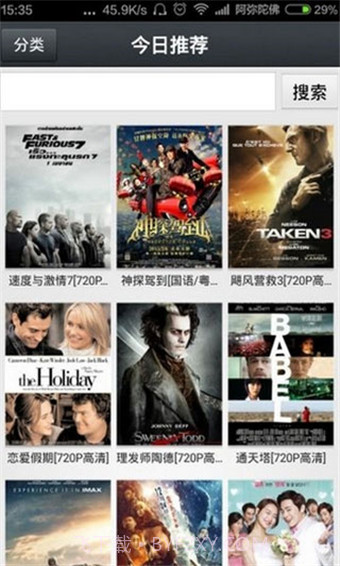 那好吧1.6.8.3最新版截图3 那好吧1.6.8.3最新版截图3