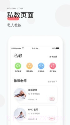 小黑裙截图2
