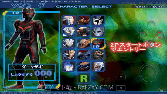 奈克瑟斯奥特曼格斗截图2