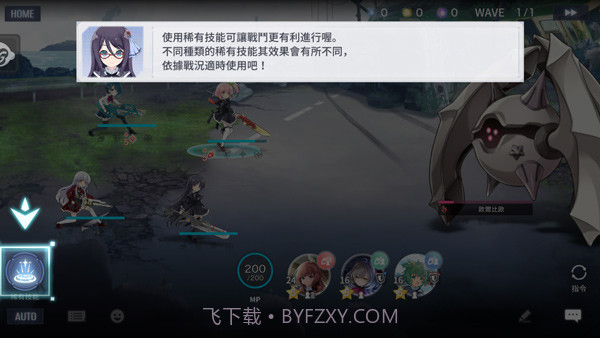 突击莉莉Last Bullet完整版截图4