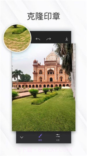 相皮擦最新版截图2