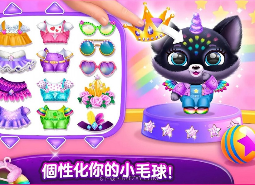 奇异宠物模拟器截图1