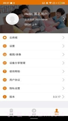 Lincam截图4