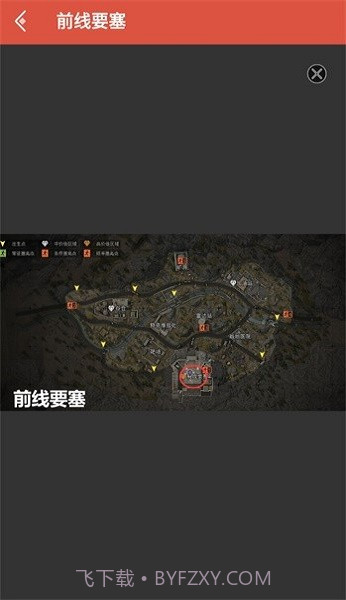 暗区突围资源查询器截图3