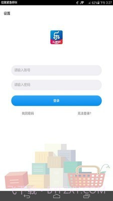 乐意go截图3