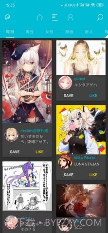 pix ezviewer v1.5.4截图3 pix ezviewer v1.5.4截图3