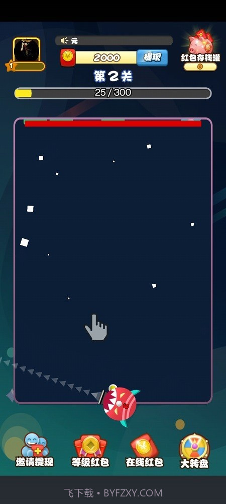 团宠弹弹球截图2