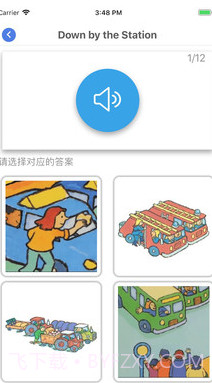 乐玩听音识图(听音识图英语软件)v1.0.3 安卓免费版截图3