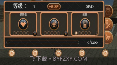 我的机器人世界截图3