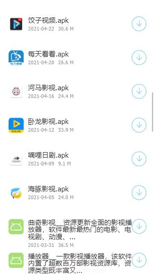 zc稚初百宝箱旧版截图2