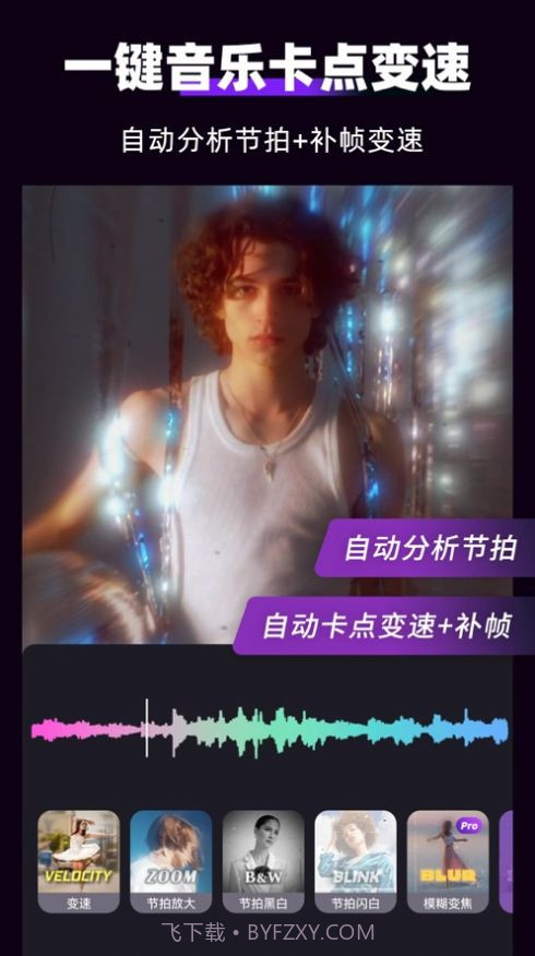 Motion Ninja视频编辑截图3 Motion Ninja视频编辑截图3