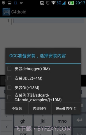 GCC plugin for C4droid截图2