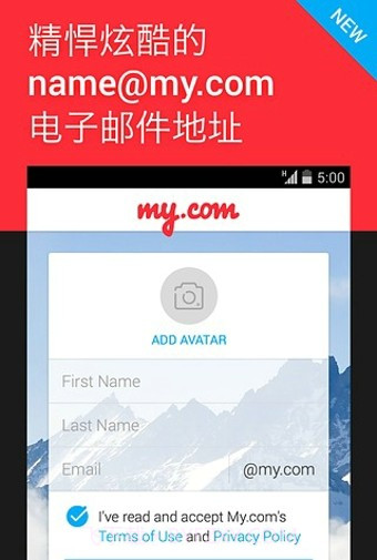 MyMail(我的邮箱)V3.1.2.11965截图3 MyMail(我的邮箱)V3.1.2.11965截图3