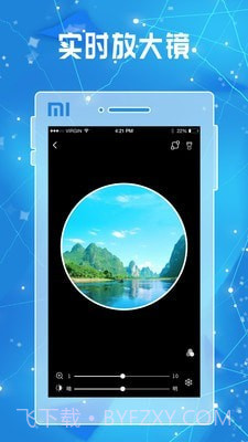 放大镜放大器截图3