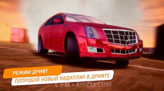 凯迪拉克模拟器2020截图3