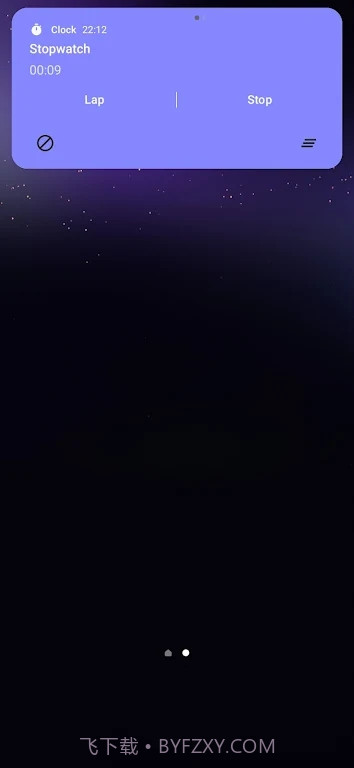 真我灵动岛截图2