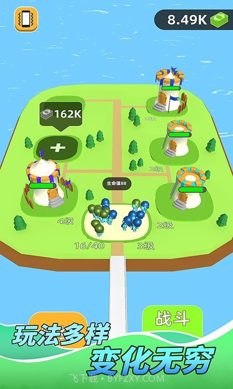 战争的艺术截图3