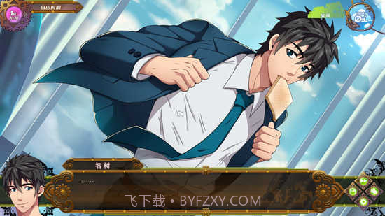 全面服务full service完整版截图3 全面服务full service完整版截图3