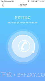 加1社区最新截图2