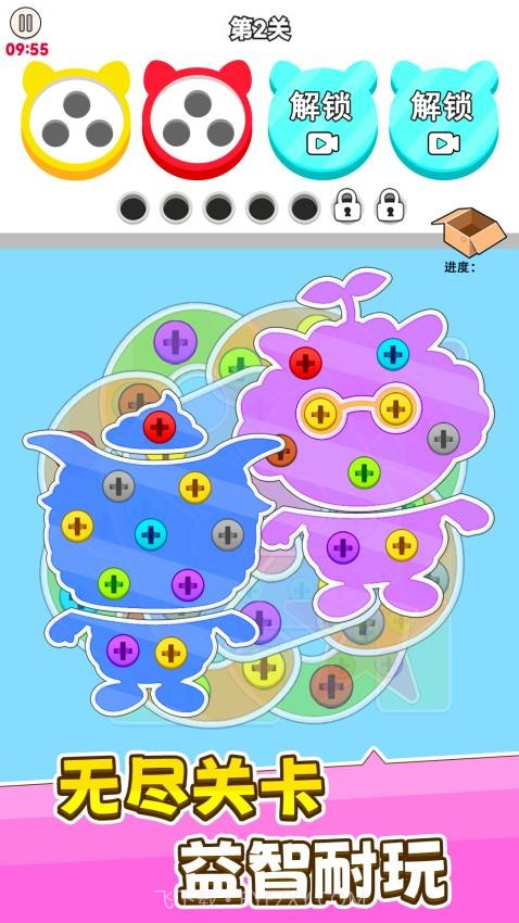 进厂打螺丝付费版截图2