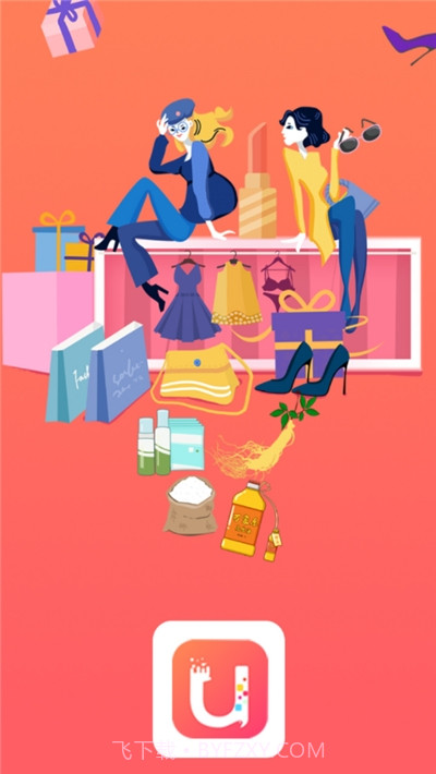 优易购物平台截图3