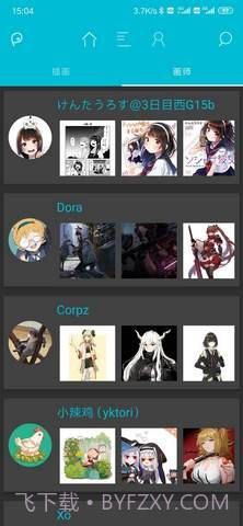 pix ezviewer v1.5.4截图1 pix ezviewer v1.5.4截图1