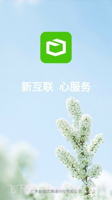 保质期助手专业版截图1