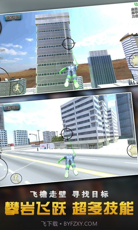 钢铁人英雄3D截图1 钢铁人英雄3D截图1